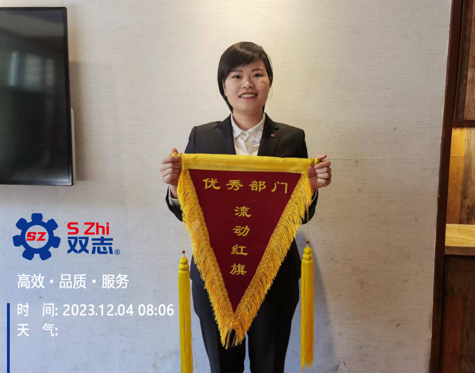 圖說雙志|一份榮譽，一份責任