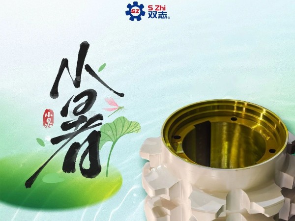 小暑|因循小暑來，且等清風(fēng)來