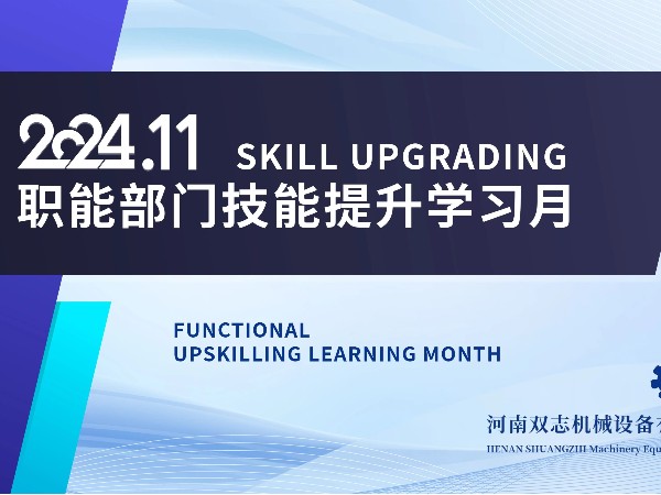 從工作實踐中學(xué)習(xí)，在探討交流中提升
