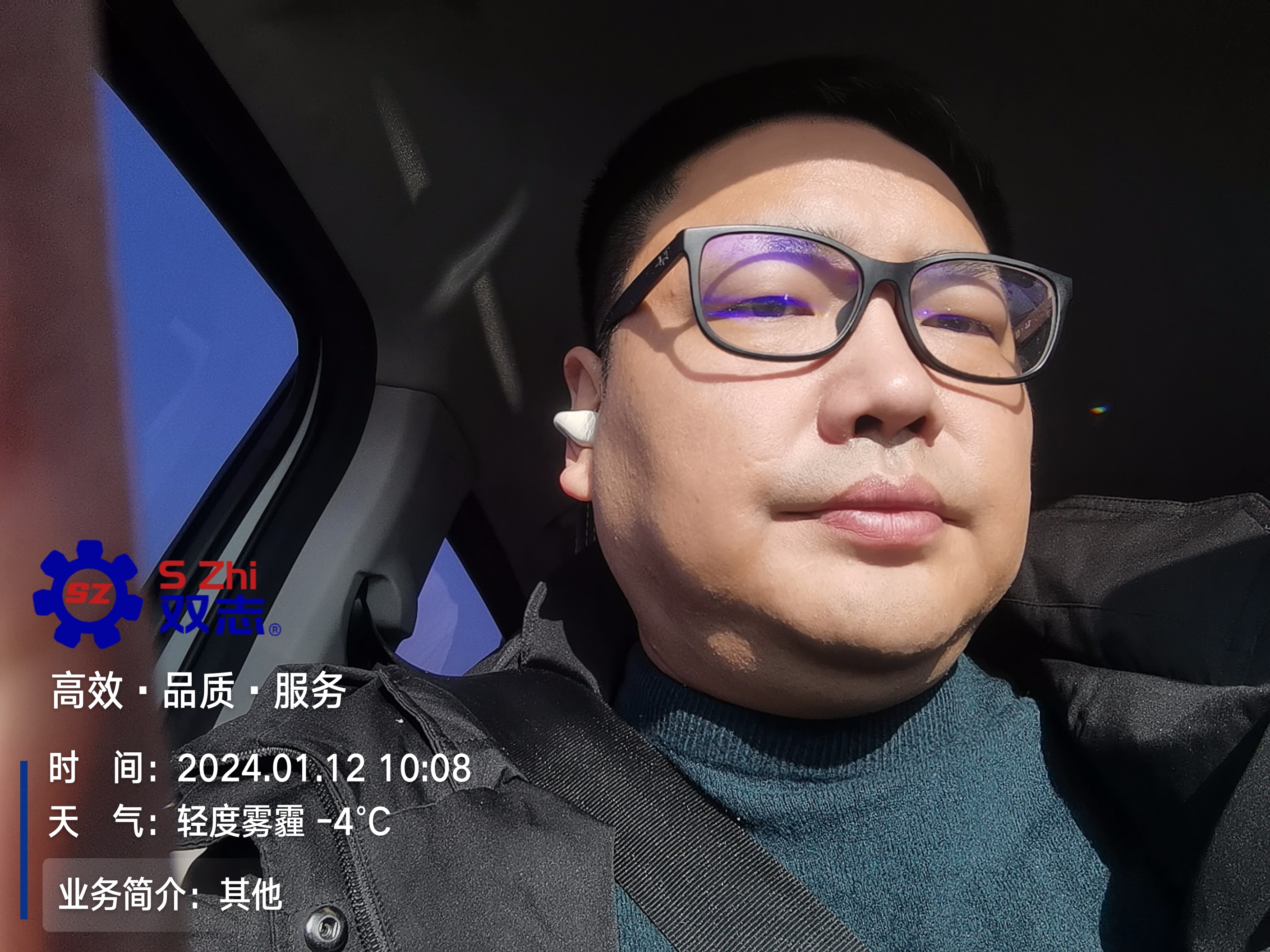 心懷對客戶的責任?，滿懷敬業(yè)的精神。