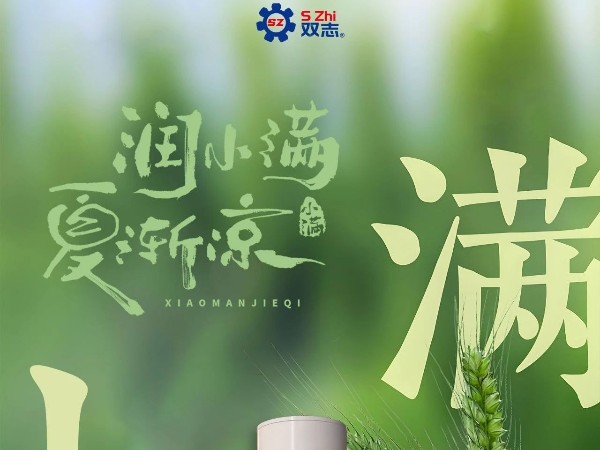 小滿|夜來起南風，壟頭麥漸滿
